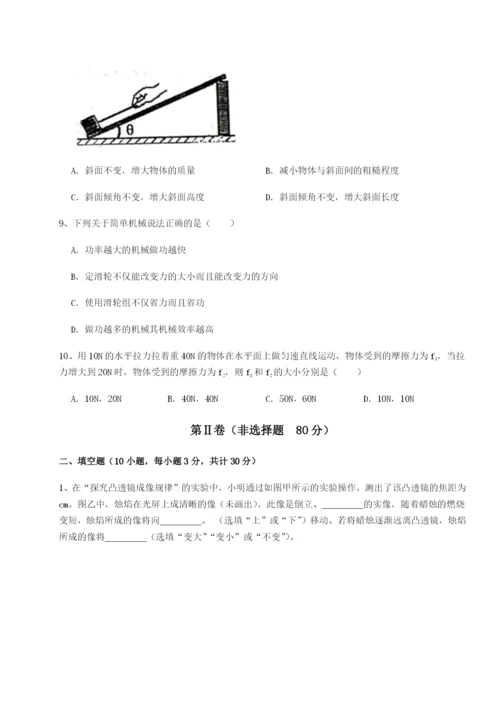 强化训练福建厦门市翔安第一中学物理八年级下册期末考试章节练习试题（含解析）.docx