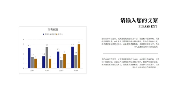 深蓝商务风年度企业培训汇报PPT模板