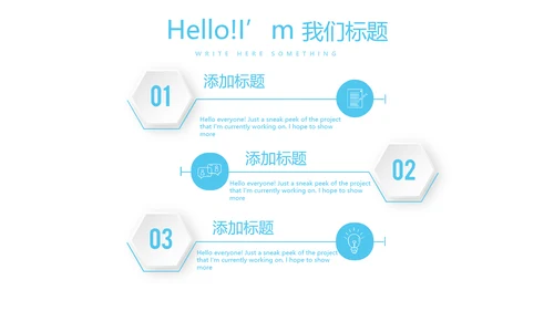 蓝色简约大方医疗牙科口腔护理动态PPT