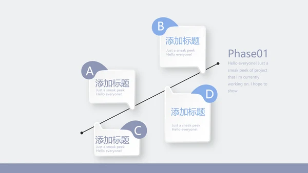 关爱老人敬老院动态PPT