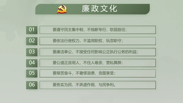 绿色大气士兵心理健康动态PPT模板