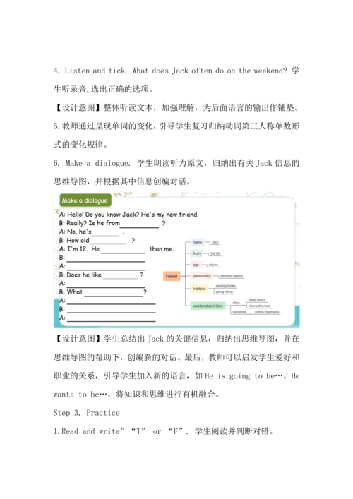 人教版(PEP) 小学英语六年级下册 总复习“Friends”新课标话题教学设计