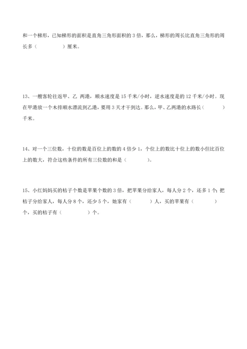 2023年至广东省育苗杯数学竞赛初复赛试卷.docx