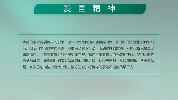 八一部队军事工作总结汇报动态PPT