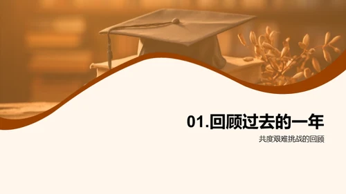 五年级我们的奋斗篇章