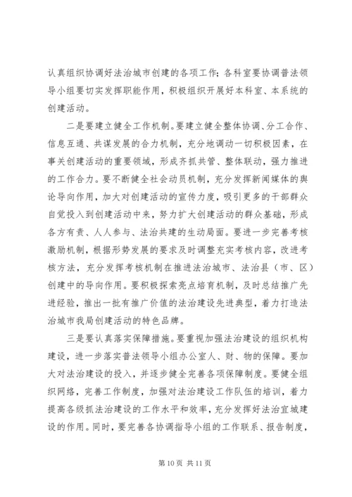 奋力开创人大新局面经验交流材料 (4).docx