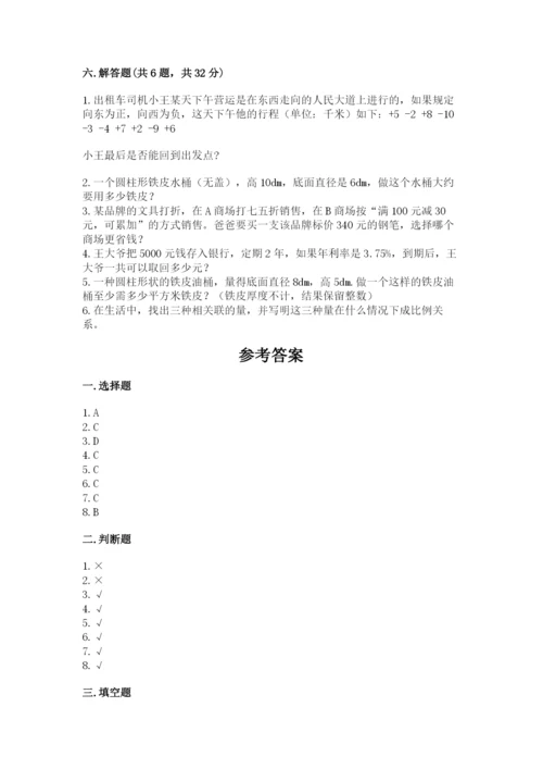 沪教版数学六年级下册期末检测试题及答案（名师系列）.docx