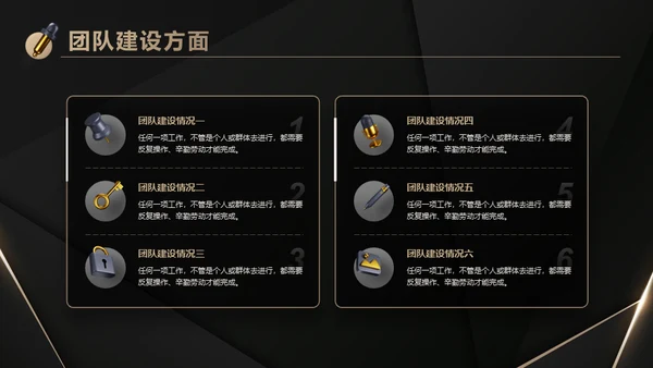 3D立体风黑色火箭年终总结通用PPT模板