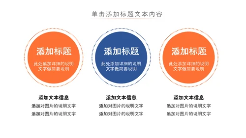 网络在线教育学习直播停课不停学教学PPT