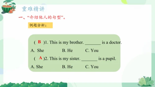 Module 9（复习课件）-2023-2024学年三年级英语上册期末核心考点集训（外研版三起）(共