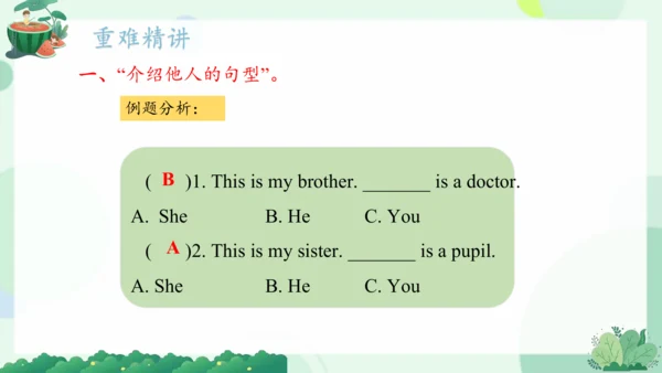 Module 9（复习课件）-2023-2024学年三年级英语上册期末核心考点集训（外研版三起）(共