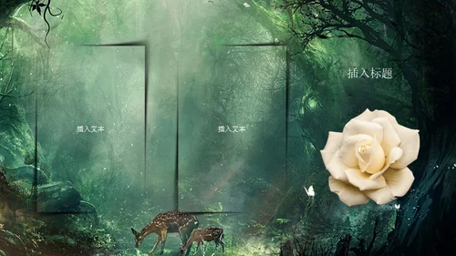 奇幻森林通用PPT模板