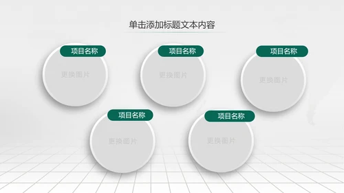 大气简约微立体农业银行工作总结汇报ppt模板