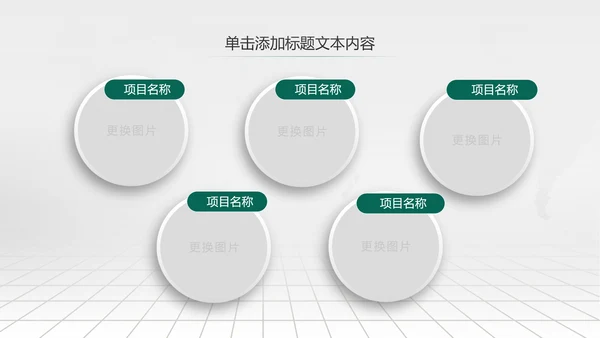 大气简约微立体农业银行工作总结汇报ppt模板