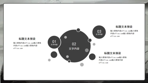 江湖英雄请留步剑客国漫通用PPT模板