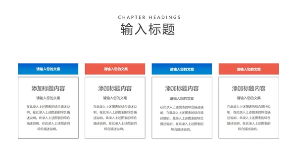 蓝色插画风网课学习在线说课汇报PPT模板