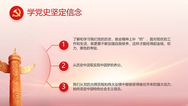党支部党员大会工作总结汇报计划动态PPT