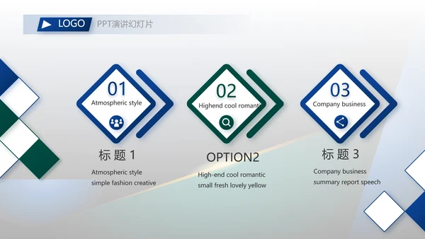 开展计划年终工作总结PPT