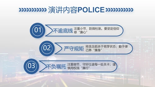 禁止酒后驾驶主题拒绝酒驾动态PPT