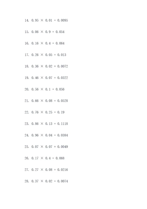 20个小数乘法的口算题