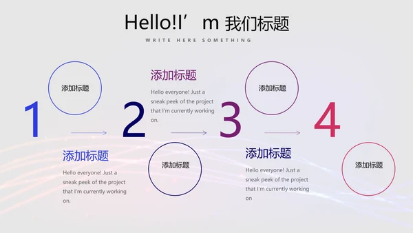 不忘初心砥砺前行商务风通用PPT动态模板