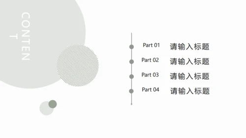 简约淡绿色圆点通用PPT模板