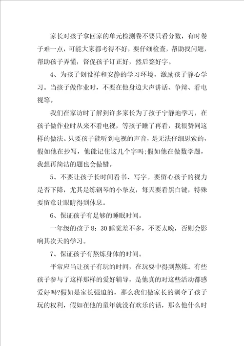 三八妇女节先进女职工代表表彰会发言稿范文精选6篇8篇