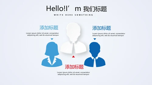 蓝色儿童少儿保险公司宣传动态PPT模板