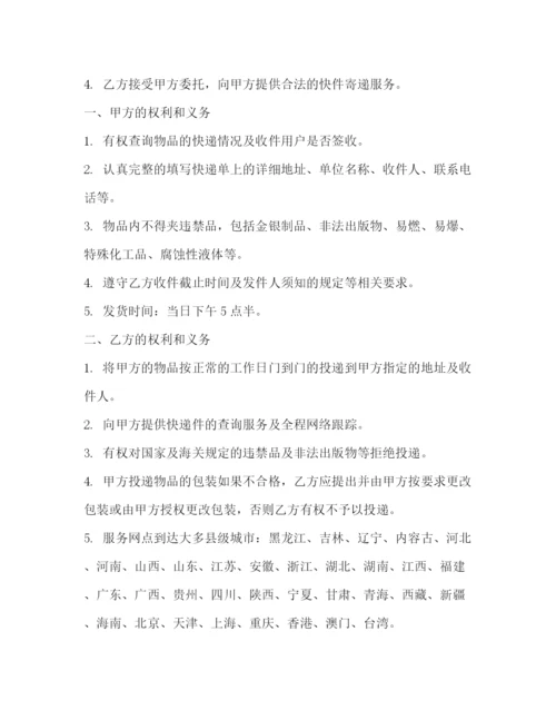 精编之物流赔偿协议书范本.docx