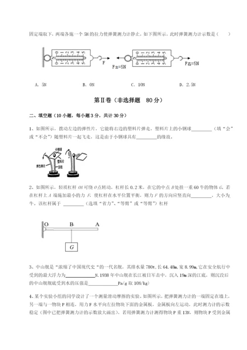 江西九江市同文中学物理八年级下册期末考试章节测试练习题（含答案解析）.docx