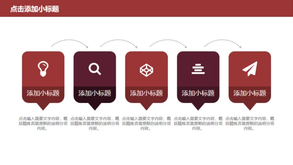 关注食品安全问题健康生活通用PPT