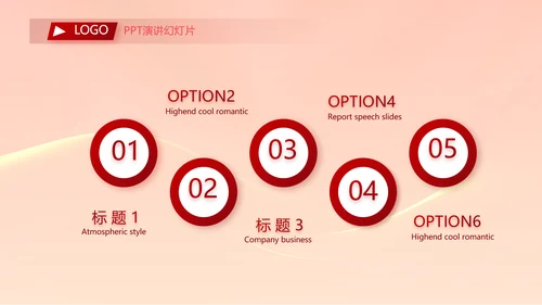 红色签约仪式启动大会战略合作策划PPT模板