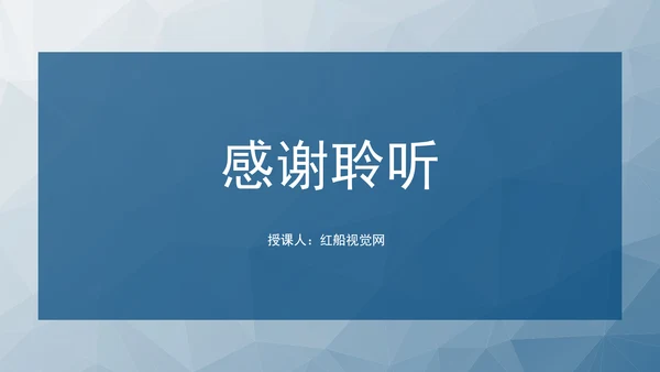 2024第十三个全国交通安全日普法学习主题班会PPT