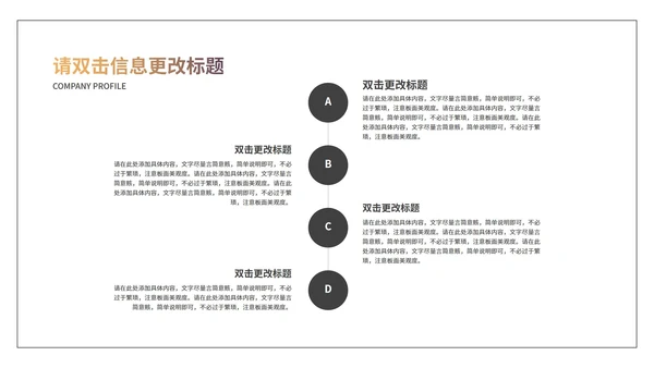 时尚快闪风策划方案PPT模板