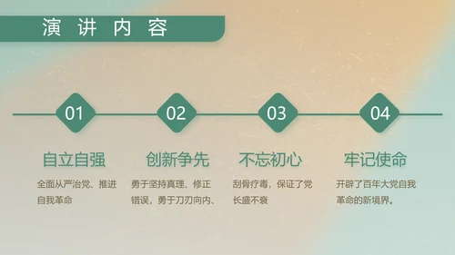 部队军事工作总结汇报动态PPT