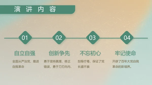 部队军事工作总结汇报动态PPT