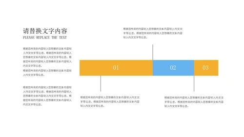 蓝色扁平风公开课学生读书分享演讲汇报PPT模板