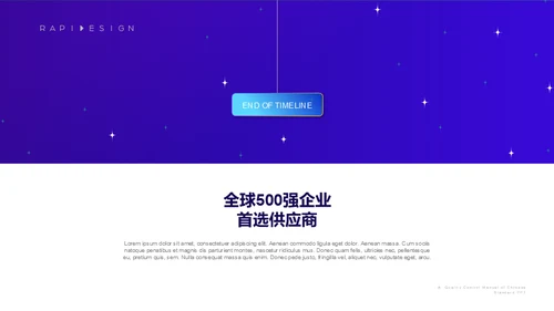 视觉流体几何风新年工作计划通用PPT