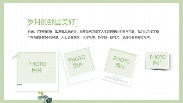 致青春毕业季大学毕业纪念册电子相册动态PPT