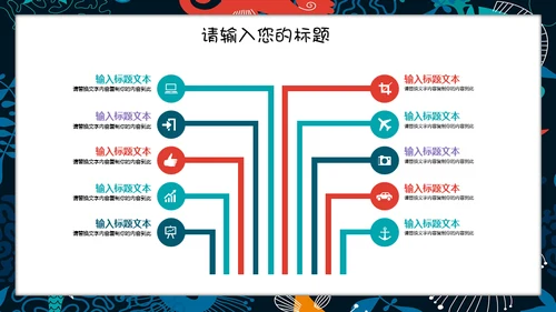 日系田园风个人工作汇报总结通用PPT模板