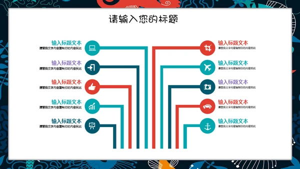 日系田园风个人工作汇报总结通用PPT模板