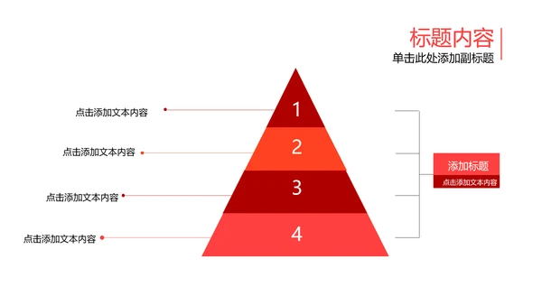 开场视频片头大气滚滚黄河ppt动态模板