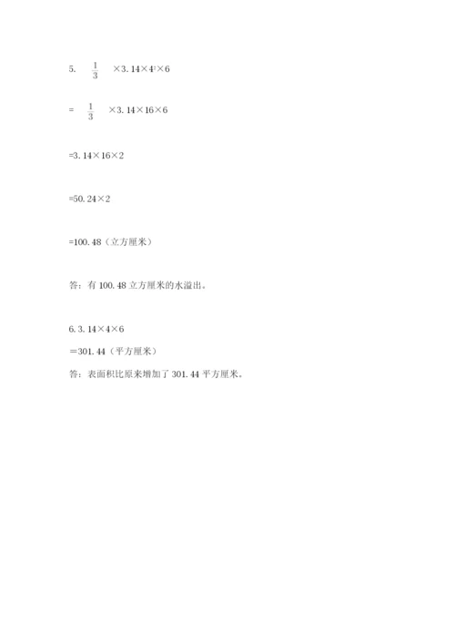六年级下册数学期末测试卷含完整答案（精品）.docx