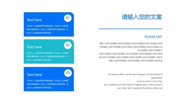 蓝色扁平风学生校园法制安全主题教育PPT模板