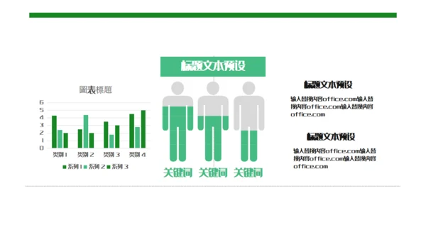 端午节粽子船活动策划通用PPT模板