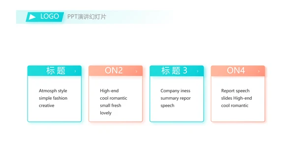 蓝色创意体育运动击剑抨击运动比赛PPT模板