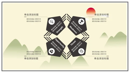 中国风古风水墨画通用模板
