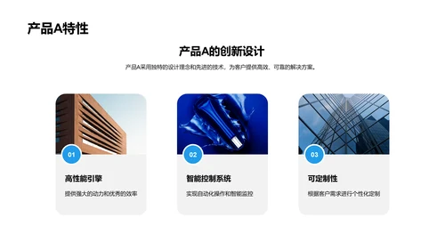 工业机械领航者