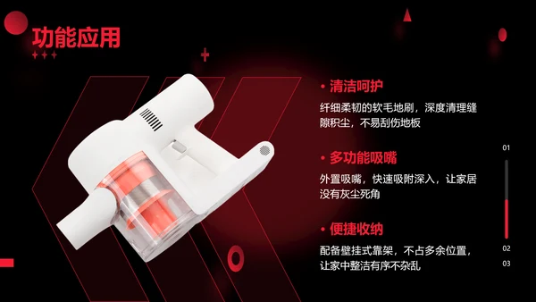 时尚创意风电商产品介绍