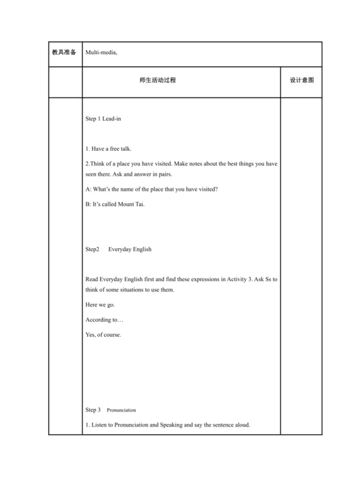 Module 10 Australia 模块表格式教案（5课时）